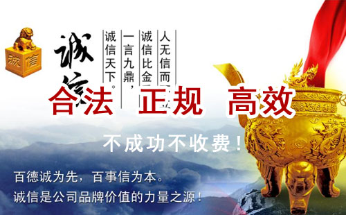 抚宁追债公司