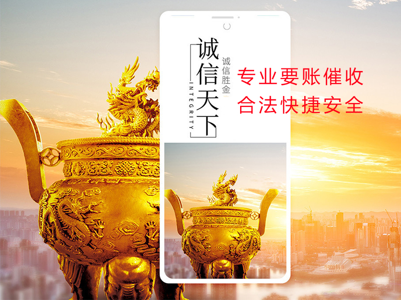 抚宁清欠公司